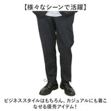 URBAN SQUARE パンツ 65306 通販 アーバンスクエア トラウザーパンツ スラックス 長ズボン ロングパンツ メンズ 裏起毛 通勤 シンプル 無地 ビジネスカジュアル オフィスカジュアル