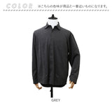 URBAN SQUARE ジャケット 65307 通販 アーバンスクエア シャツジャケット シャツ メンズ 春秋 ビジネス ビジカジ 通勤 ビジネスカジュアル オフィスカジュアル シンプル 無地 きれいめ