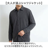 URBAN SQUARE ジャケット 65307 通販 アーバンスクエア シャツジャケット シャツ メンズ 春秋 ビジネス ビジカジ 通勤 ビジネスカジュアル オフィスカジュアル シンプル 無地 きれいめ