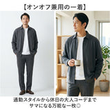 URBAN SQUARE ジャケット 65307 通販 アーバンスクエア シャツジャケット シャツ メンズ 春秋 ビジネス ビジカジ 通勤 ビジネスカジュアル オフィスカジュアル シンプル 無地 きれいめ