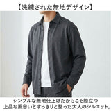 URBAN SQUARE ジャケット 65307 通販 アーバンスクエア シャツジャケット シャツ メンズ 春秋 ビジネス ビジカジ 通勤 ビジネスカジュアル オフィスカジュアル シンプル 無地 きれいめ