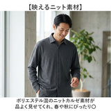 URBAN SQUARE ジャケット 65307 通販 アーバンスクエア シャツジャケット シャツ メンズ 春秋 ビジネス ビジカジ 通勤 ビジネスカジュアル オフィスカジュアル シンプル 無地 きれいめ