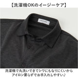 URBAN SQUARE ジャケット 65307 通販 アーバンスクエア シャツジャケット シャツ メンズ 春秋 ビジネス ビジカジ 通勤 ビジネスカジュアル オフィスカジュアル シンプル 無地 きれいめ