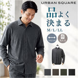 URBAN SQUARE ジャケット 65307 通販 アーバンスクエア シャツジャケット シャツ メンズ 春秋 ビジネス ビジカジ 通勤 ビジネスカジュアル オフィスカジュアル シンプル 無地 きれいめ