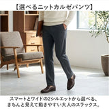URBAN SQUARE パンツ 6530 通販 アーバンスクエア スラックス メンズ ズボン トラウザーパンツ ビジネスカジュアル オフィスカジュアル 春秋 通勤 軽い 軽量 ビジカジ イージーケア