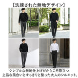 URBAN SQUARE パンツ 6530 通販 アーバンスクエア スラックス メンズ ズボン トラウザーパンツ ビジネスカジュアル オフィスカジュアル 春秋 通勤 軽い 軽量 ビジカジ イージーケア