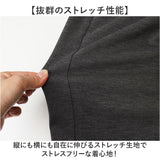 URBAN SQUARE パンツ 6530 通販 アーバンスクエア スラックス メンズ ズボン トラウザーパンツ ビジネスカジュアル オフィスカジュアル 春秋 通勤 軽い 軽量 ビジカジ イージーケア