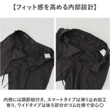 URBAN SQUARE パンツ 6530 通販 アーバンスクエア スラックス メンズ ズボン トラウザーパンツ ビジネスカジュアル オフィスカジュアル 春秋 通勤 軽い 軽量 ビジカジ イージーケア
