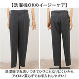 URBAN SQUARE パンツ 6530 通販 アーバンスクエア スラックス メンズ ズボン トラウザーパンツ ビジネスカジュアル オフィスカジュアル 春秋 通勤 軽い 軽量 ビジカジ イージーケア