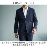 URBAN SQUARE ジャケット 66340 通販 アーバンスクエア テーラードジャケット テーラード メンズ ストレッチ 通勤 ビジネスカジュアル オフィスカジュアル 軽い 軽量 洗える 洗濯可能