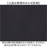 URBAN SQUARE ジャケット 66340 通販 アーバンスクエア テーラードジャケット テーラード メンズ ストレッチ 通勤 ビジネスカジュアル オフィスカジュアル 軽い 軽量 洗える 洗濯可能