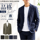 URBAN SQUARE ジャケット 66340 通販 アーバンスクエア テーラードジャケット テーラード メンズ ストレッチ 通勤 ビジネスカジュアル オフィスカジュアル 軽い 軽量 洗える 洗濯可能