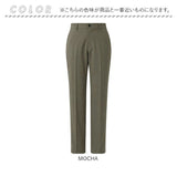 URBAN SQUARE パンツ 66341 通販 アーバンスクエア トラウザーパンツ スラックス メンズ ズボン ビジネスカジュアル オフィスカジュアル ストレッチ 通勤 軽い 軽量 洗える 洗濯可能
