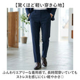 URBAN SQUARE パンツ 66341 通販 アーバンスクエア トラウザーパンツ スラックス メンズ ズボン ビジネスカジュアル オフィスカジュアル ストレッチ 通勤 軽い 軽量 洗える 洗濯可能