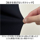 URBAN SQUARE パンツ 66341 通販 アーバンスクエア トラウザーパンツ スラックス メンズ ズボン ビジネスカジュアル オフィスカジュアル ストレッチ 通勤 軽い 軽量 洗える 洗濯可能
