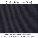 URBAN SQUARE パンツ 66341 通販 アーバンスクエア トラウザーパンツ スラックス メンズ ズボン ビジネスカジュアル オフィスカジュアル ストレッチ 通勤 軽い 軽量 洗える 洗濯可能