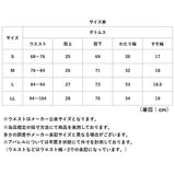 URBAN SQUARE パンツ 66345 通販 アーバンスクエア スラックス メンズ ズボン トラウザーパンツ ビジカジ オフィスカジュアル 通勤 軽い 軽量 ビジネス オフィス イージーケア 仕事着