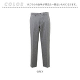 URBAN SQUARE パンツ 66345 通販 アーバンスクエア スラックス メンズ ズボン トラウザーパンツ ビジカジ オフィスカジュアル 通勤 軽い 軽量 ビジネス オフィス イージーケア 仕事着