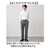 URBAN SQUARE パンツ 66345 通販 アーバンスクエア スラックス メンズ ズボン トラウザーパンツ ビジカジ オフィスカジュアル 通勤 軽い 軽量 ビジネス オフィス イージーケア 仕事着