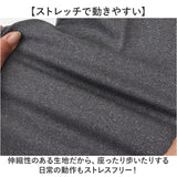 URBAN SQUARE パンツ 66345 通販 アーバンスクエア スラックス メンズ ズボン トラウザーパンツ ビジカジ オフィスカジュアル 通勤 軽い 軽量 ビジネス オフィス イージーケア 仕事着