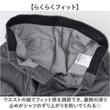 URBAN SQUARE パンツ 66345 通販 アーバンスクエア スラックス メンズ ズボン トラウザーパンツ ビジカジ オフィスカジュアル 通勤 軽い 軽量 ビジネス オフィス イージーケア 仕事着