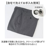 URBAN SQUARE パンツ 66345 通販 アーバンスクエア スラックス メンズ ズボン トラウザーパンツ ビジカジ オフィスカジュアル 通勤 軽い 軽量 ビジネス オフィス イージーケア 仕事着