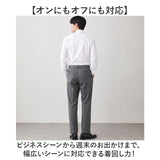 URBAN SQUARE パンツ 66345 通販 アーバンスクエア スラックス メンズ ズボン トラウザーパンツ ビジカジ オフィスカジュアル 通勤 軽い 軽量 ビジネス オフィス イージーケア 仕事着