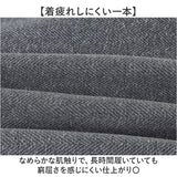 URBAN SQUARE パンツ 66345 通販 アーバンスクエア スラックス メンズ ズボン トラウザーパンツ ビジカジ オフィスカジュアル 通勤 軽い 軽量 ビジネス オフィス イージーケア 仕事着