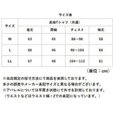URBAN SQUARE 裏起毛長袖Tシャツ 通販 アーバンスクエア ロンT メンズ 長袖Tシャツ カットソー インナー ティーシャツ 長袖 ストレッチ 無地 シンプル きれいめ ビジネス