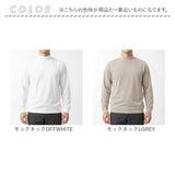 URBAN SQUARE 裏起毛長袖Tシャツ 通販 アーバンスクエア ロンT メンズ 長袖Tシャツ カットソー インナー ティーシャツ 長袖 ストレッチ 無地 シンプル きれいめ ビジネス