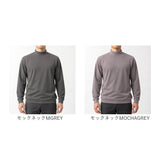 URBAN SQUARE 裏起毛長袖Tシャツ 通販 アーバンスクエア ロンT メンズ 長袖Tシャツ カットソー インナー ティーシャツ 長袖 ストレッチ 無地 シンプル きれいめ ビジネス