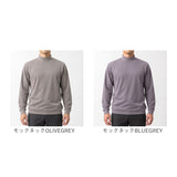 URBAN SQUARE 裏起毛長袖Tシャツ 通販 アーバンスクエア ロンT メンズ 長袖Tシャツ カットソー インナー ティーシャツ 長袖 ストレッチ 無地 シンプル きれいめ ビジネス