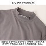 URBAN SQUARE 裏起毛長袖Tシャツ 通販 アーバンスクエア ロンT メンズ 長袖Tシャツ カットソー インナー ティーシャツ 長袖 ストレッチ 無地 シンプル きれいめ ビジネス