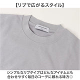 URBAN SQUARE 裏起毛長袖Tシャツ 通販 アーバンスクエア ロンT メンズ 長袖Tシャツ カットソー インナー ティーシャツ 長袖 ストレッチ 無地 シンプル きれいめ ビジネス