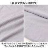 URBAN SQUARE 裏起毛長袖Tシャツ 通販 アーバンスクエア ロンT メンズ 長袖Tシャツ カットソー インナー ティーシャツ 長袖 ストレッチ 無地 シンプル きれいめ ビジネス