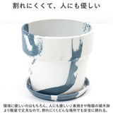 植木鉢 プラスチック おしゃれ 3号 通販 鉢カバー 3号鉢 プランター プランターカバー 植木 ポット 鉢植え アーバンプランツポット 軽量 軽い 観葉植物 鉢 受け皿付き 底穴あり PLUS the