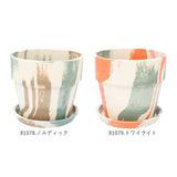 植木鉢 プラスチック お洒落 4号 通販 プランター おしゃれ 植木 鉢 ポット 花鉢 4号鉢 プラスチック製鉢 かわいい 可愛い 軽量 軽い 直径 13.5cm アーバンプランツポット ４号 マーブル