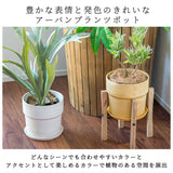植木鉢 プラスチック お洒落 4号 通販 プランター おしゃれ 植木 鉢 ポット 花鉢 4号鉢 プラスチック製鉢 かわいい 可愛い 軽量 軽い 直径 13.5cm アーバンプランツポット ４号 マーブル