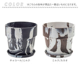 植木鉢 プラスチック おしゃれ 5号 通販 鉢カバー 5号鉢 プランター プランターカバー 植木 ポット 鉢植え アーバンプランツポット 軽量 軽い 観葉植物 鉢 受け皿付き 底穴あり PLUS the