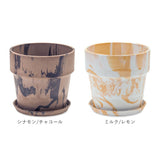 植木鉢 プラスチック おしゃれ 5号 通販 鉢カバー 5号鉢 プランター プランターカバー 植木 ポット 鉢植え アーバンプランツポット 軽量 軽い 観葉植物 鉢 受け皿付き 底穴あり PLUS the