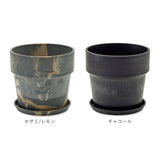 植木鉢 プラスチック おしゃれ 5号 通販 鉢カバー 5号鉢 プランター プランターカバー 植木 ポット 鉢植え アーバンプランツポット 軽量 軽い 観葉植物 鉢 受け皿付き 底穴あり PLUS the