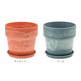 植木鉢 プラスチック おしゃれ 5号 通販 鉢カバー 5号鉢 プランター プランターカバー 植木 ポット 鉢植え アーバンプランツポット 軽量 軽い 観葉植物 鉢 受け皿付き 底穴あり PLUS the