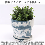 植木鉢 プラスチック おしゃれ 5号 通販 鉢カバー 5号鉢 プランター プランターカバー 植木 ポット 鉢植え アーバンプランツポット 軽量 軽い 観葉植物 鉢 受け皿付き 底穴あり PLUS the