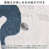 植木鉢 プラスチック おしゃれ 5号 通販 鉢カバー 5号鉢 プランター プランターカバー 植木 ポット 鉢植え アーバンプランツポット 軽量 軽い 観葉植物 鉢 受け皿付き 底穴あり PLUS the