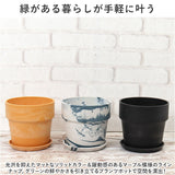 植木鉢 プラスチック おしゃれ 5号 通販 鉢カバー 5号鉢 プランター プランターカバー 植木 ポット 鉢植え アーバンプランツポット 軽量 軽い 観葉植物 鉢 受け皿付き 底穴あり PLUS the