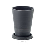 植木鉢 おしゃれ 受け皿付き 通販 鉢カバー 4号 鉢 プラスチック プランター プランターカバー 植木 ポット 鉢植え アーバンプランツポット 軽量 軽い 観葉植物 底穴あり 花 植物 園芸