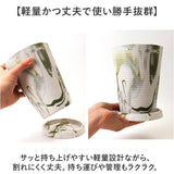植木鉢 おしゃれ 受け皿付き 通販 鉢カバー 4号 鉢 プラスチック プランター プランターカバー 植木 ポット 鉢植え アーバンプランツポット 軽量 軽い 観葉植物 底穴あり 花 植物 園芸
