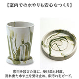 植木鉢 おしゃれ 受け皿付き 通販 鉢カバー 4号 鉢 プラスチック プランター プランターカバー 植木 ポット 鉢植え アーバンプランツポット 軽量 軽い 観葉植物 底穴あり 花 植物 園芸