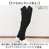 イージーパンツ メンズ 通販 アンクルイージーパンツ パンツ メンズパンツ テーパードパンツ ボトムス ズボン リラックス 着脱簡単 動きやすい カジュアル シンプル 男性 おしゃれ