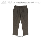 イージーパンツ メンズ 通販 アンクルイージーパンツ テーパードパンツ パンツ メンズパンツ ボトムス リラックス 着脱簡単 ズボン ずぼん カジュアル シンプル 男性 動きやすい